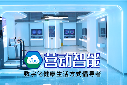 營(yíng)動(dòng)公司