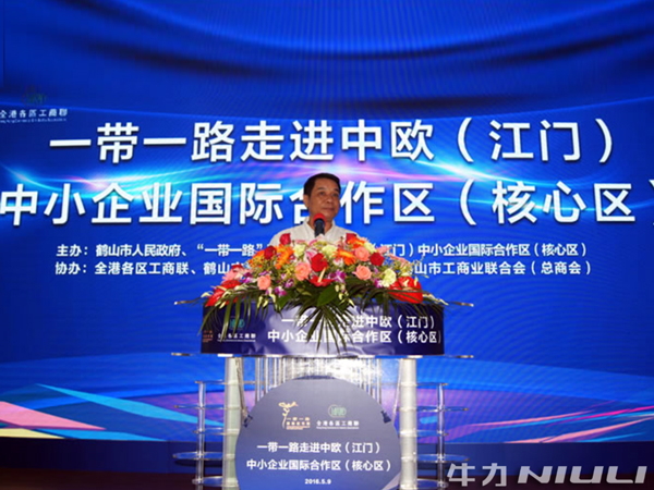 “一帶一路”國(guó)際研究院訪問團(tuán)到牛力考察