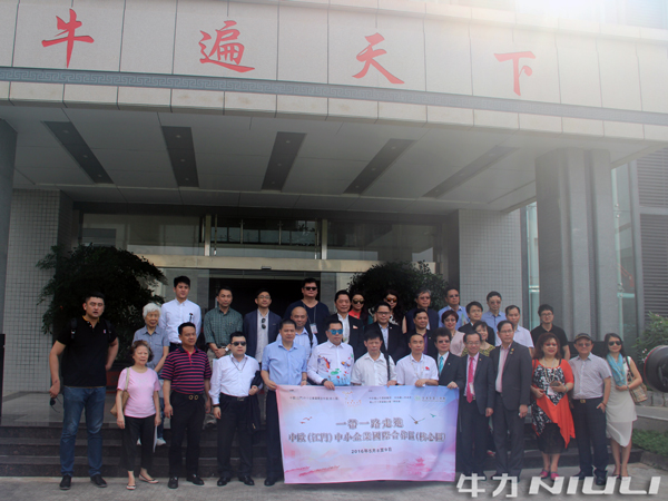 香港“一帶一路”國際研究院商務(wù)訪問團(tuán)在牛力合影 香港“一帶一路”國際研究院商務(wù)訪問團(tuán)在牛力合影