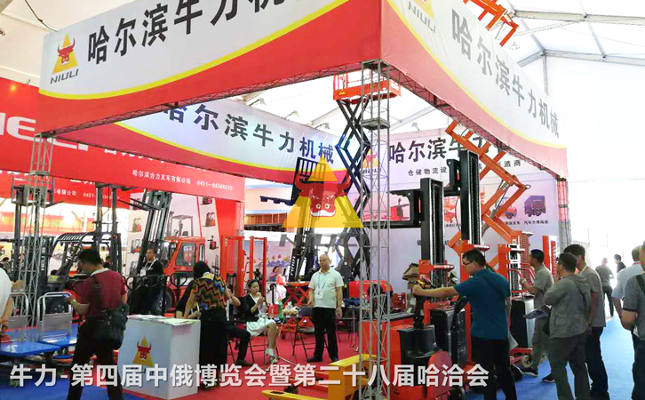 牛力亮相中國俄羅斯博覽會(huì)-現(xiàn)場(chǎng)