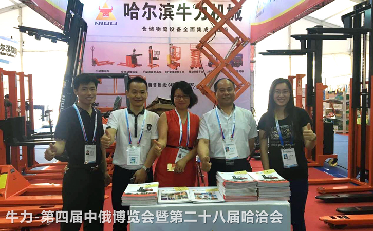 牛力亮相中國俄羅斯博覽會(huì)-現(xiàn)場(chǎng)